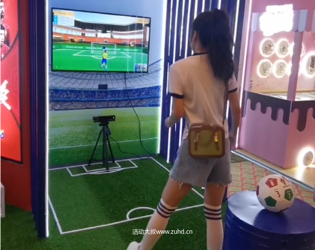 体感足球-体感世界杯互动装置